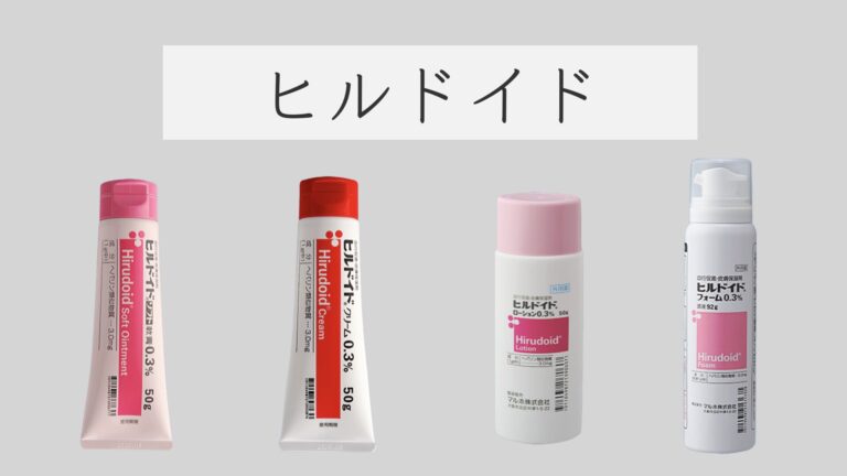 足の裏が痒い!かゆい原因、対策と治療方法を皮膚科医が解説 | 医療法人義恵会 公式サイト