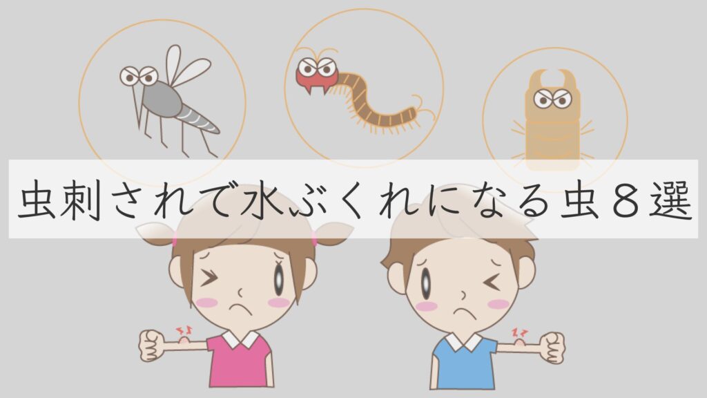 足の裏が痒い!かゆい原因、対策と治療方法を皮膚科医が解説 | 皮膚科疾患&治療辞典