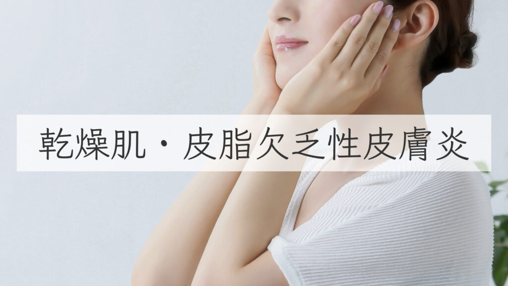 足の裏が痒い!かゆい原因、対策と治療方法を皮膚科医が解説 | 皮膚科疾患&治療辞典