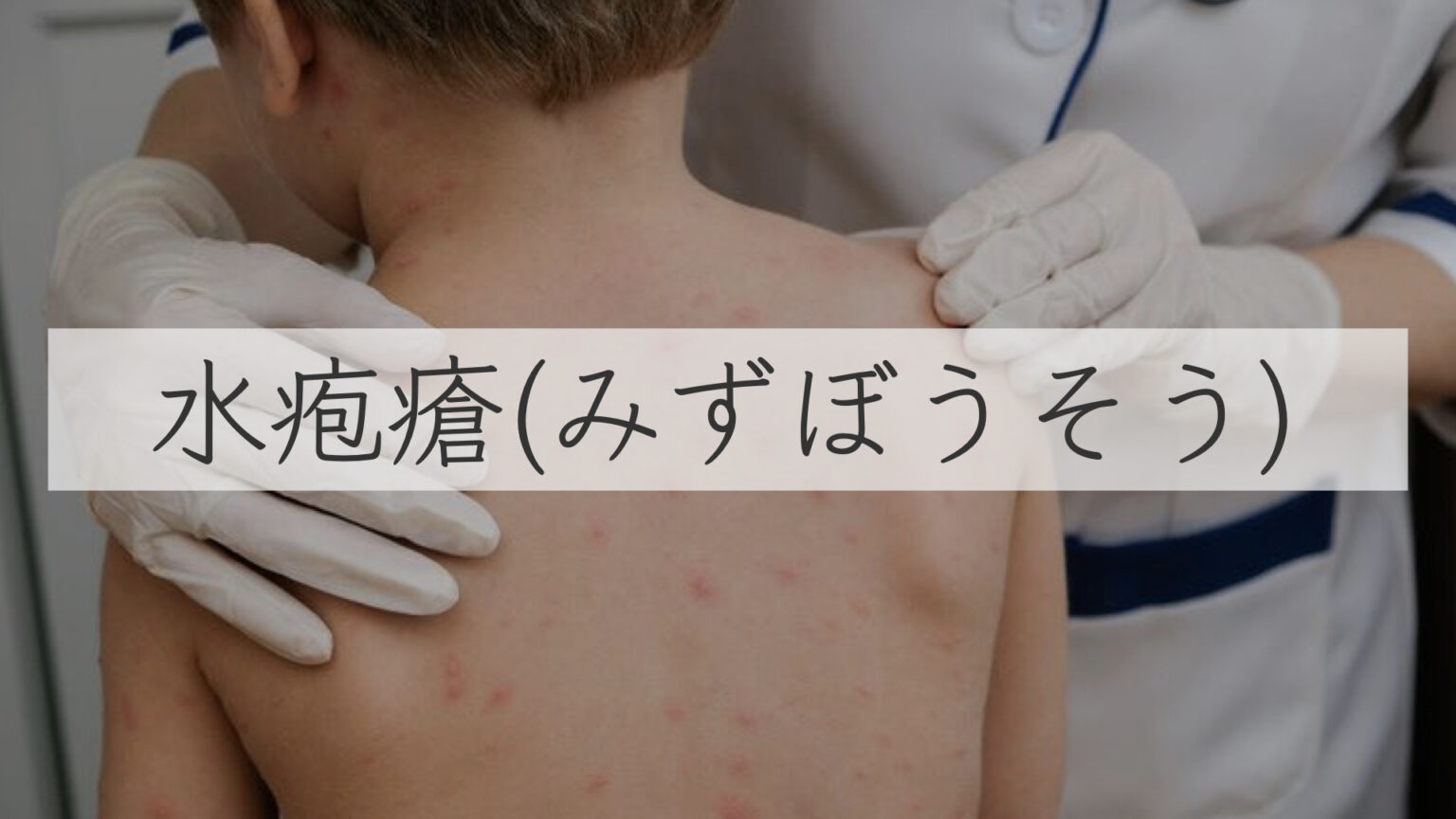 二の腕にできるぶつぶつ(毛孔性苔癬)の原因・治す方法・市販薬・市販クリーム・生活習慣で気を付けることを皮膚科医が皮膚科の治療について徹底解説 ...